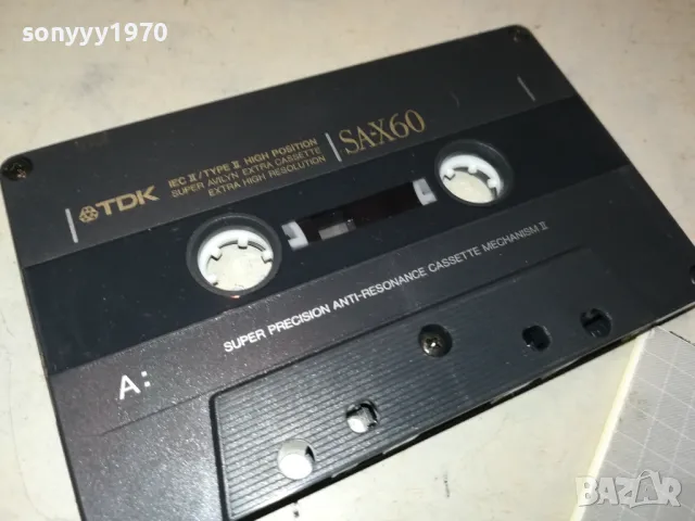 TDK SA-X & TECHNICS RS-B965 NEDA UKRADEN/MILE KITIC 92 2605251718 , снимка 6 - Аудио касети - 50433716