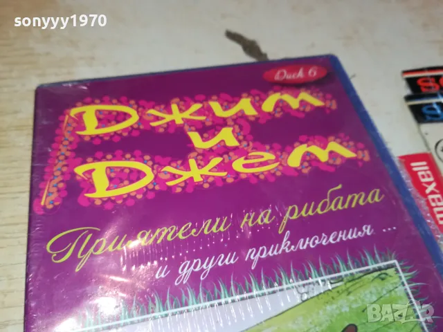 ДЖИМ И ДЖЕМ ДВД 0403251042, снимка 2 - DVD филми - 49354899