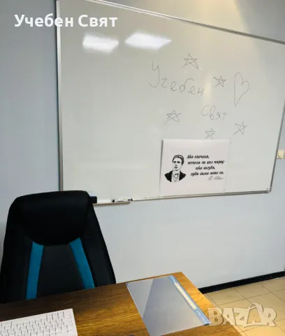 Индивидуални уроци по БЕЛ, снимка 2 - Ученически и кандидатстудентски - 49908773