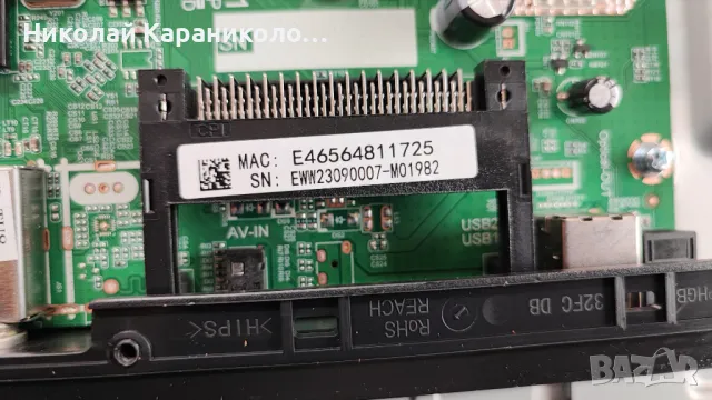 Продавам Power,main-9216M5C1/4715-9216M5-A3233W01/,T.con-6870C-0442B от тв  KIVI 32H735QB, снимка 8 - Телевизори - 50332321