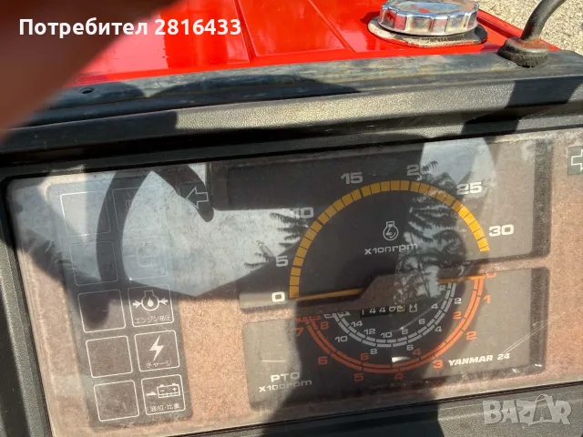 Трактор YANMAR FX24 4x4, снимка 5 - Селскостопанска техника - 56149024