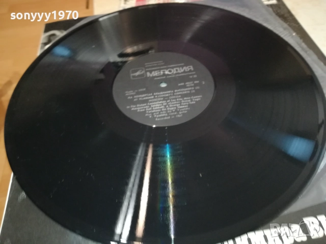 ВЛАДИМИР ВИСОЦКИ-ПЛОЧА КАТО НОВА 0409251717, снимка 14 - Грамофонни плочи - 51607117