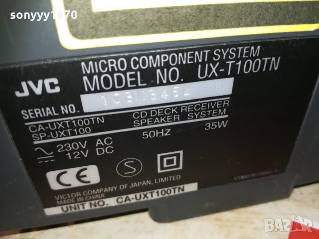 JVC ТОНКОЛОНИ+JVC УРЕДБА 0302212011, снимка 15 - Аудиосистеми - 31671792