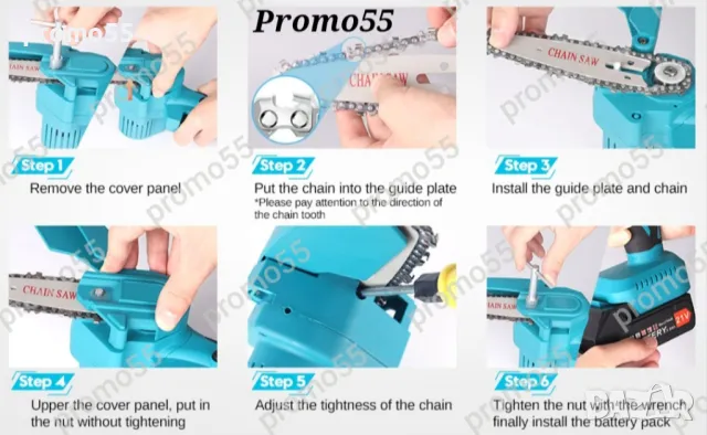 ПРОМО! Акумулаторен Мини Верижен Трион 8 Инча с Две Батерии 24V в куфар, снимка 11 - Градинска техника - 48934153