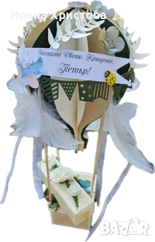 Покана за кръстник или луксозна картичка за всеки повод. Има налични! , снимка 15 - Покани - 54189984