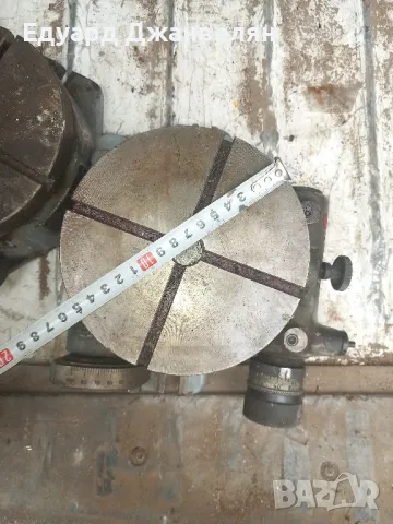 делителни маси ф150мм