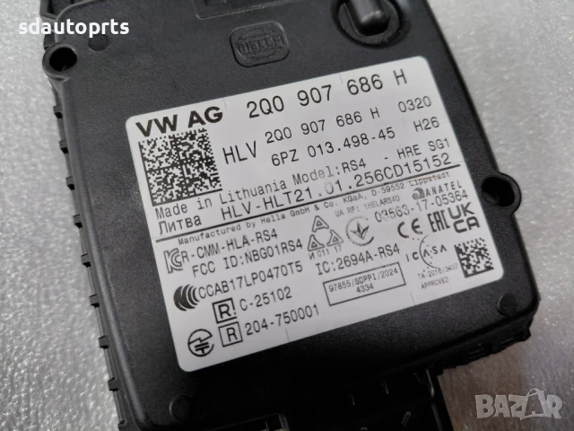 2Q0907686H Нов Радар Сензор Line change Audi VW Seat Skoda, снимка 3 - Части - 50896618