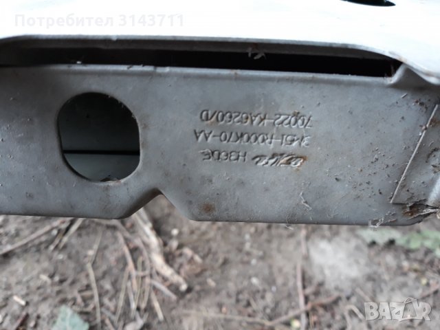 Греда под предна броня за Форд Ц макс модел 2010 г., снимка 5 - Части - 33728398