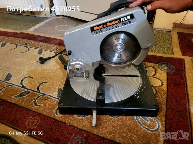 Настолен потапящ циркуляр (герунг) Black & Decker Plus SR700 с мощност 1050W