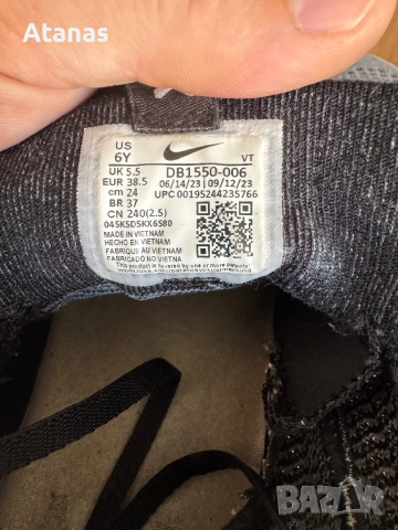 Nike VAPORMAX 38.5 , снимка 3 - Детски маратонки - 51681202