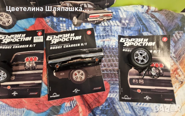 Легендарни автомобили брой ново и готов , снимка 8 - Коли, камиони, мотори, писти - 51388197