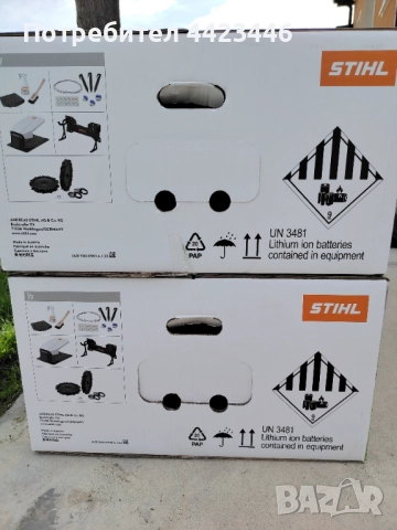 Робот косачка STIHL IMOW5.0 EVO, снимка 5 - Градинска техника - 51857276