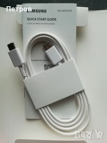 Оригинален кабел за зареждане Type C/ Type C на Samsung, снимка 1