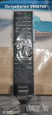 SONI STR DH 500, Receiver, снимка 2 - Ресийвъри, усилватели, смесителни пултове - 38205926