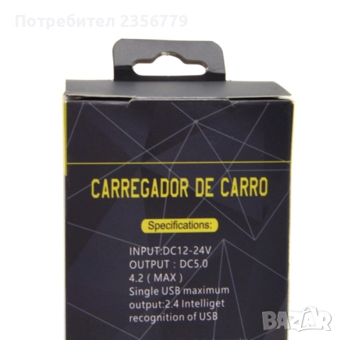 Триъгълно зарядно за телефон за автомобил., снимка 4 - Оригинални зарядни - 52263597