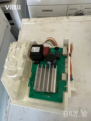 Платки за пералня BOSCH Siemens 20, снимка 3 - Други - 49745447