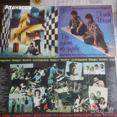 Грамофонни плочи - стари плочи - JAzz, BG, рок, диско, снимка 7 - Грамофони - 54354985