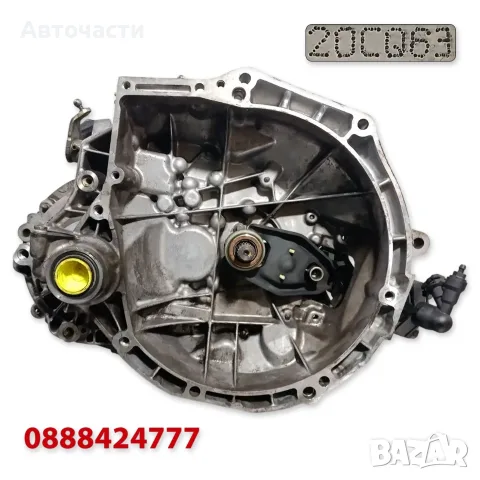 5-степенна ръчна скоростна кутия - Citroen C2/Citroen C3/Peugeot 207/Peugeot 208 1.4 HDi (2006 г.+) 