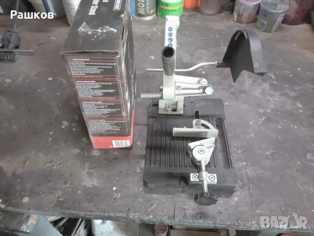 Стойка за ъглошлайф 125мм, снимка 2 - Други инструменти - 50947436