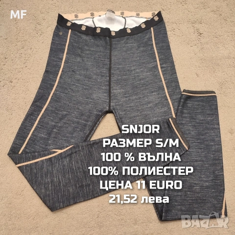 МЕРИНО ВЪЛНА ЗА ЖЕНИ , снимка 17 - Блузи с дълъг ръкав и пуловери - 53216981