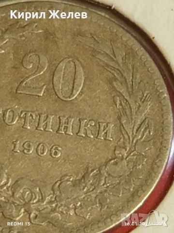 Монета 20 стотинки 1906г. Княжество България Княз Фердинанд първи рядка 53078, снимка 4 - Нумизматика и бонистика - 53118639