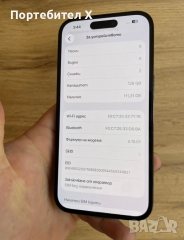 IPHONE 14 PRO 128 GB, снимка 5 - Apple iPhone - 52639367