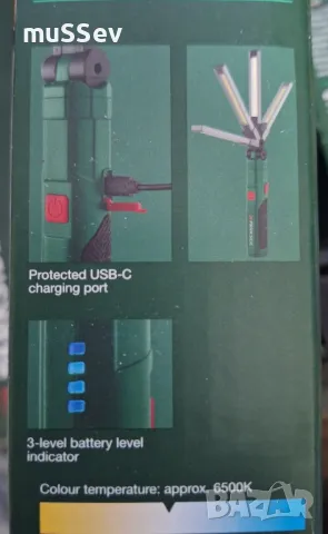 акумулаторна лед лампа 3в1 модел Parkside PAML 2000 A1, снимка 4 - Аксесоари и консумативи - 48828215