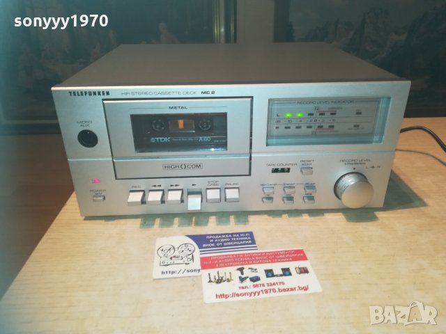 sold-поръчан-⭐ █▬█ █ █▀ █ ⭐Telefunken retro stereo deck-внос швеицария, снимка 4 - Декове - 30120873