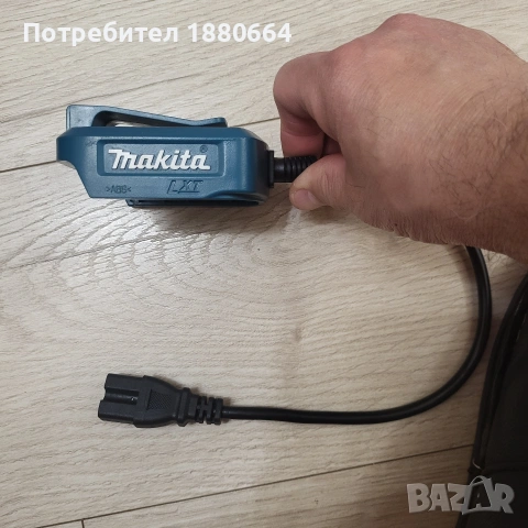Зарядно за кафе машина Makita