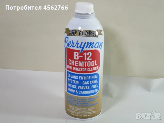 Berryman B-12 Chemtool