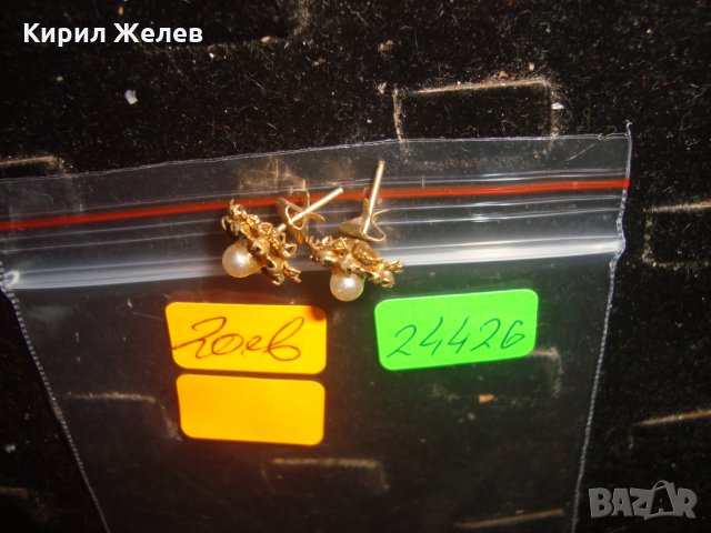 СТАРИННИ БРОНЗОВИ ФИЛИГРАННИ ПОЗЛАТЕНИ СКЪПОЦЕННИ АР ДЕКО ПЕРЛЕНИ ОБЕЦИ с ФАСЕТ КАМЪНИ ПЕРИДОТ 24426, снимка 5 - Антикварни и старинни предмети - 33958095