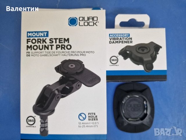 QuadLock Fork Stem Pro стойка за телефон за мотор