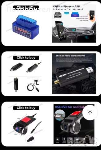 мултимедия навигация+ 360° 4 бр панорамни камери(птичи поглед) , снимка 6 - Аксесоари и консумативи - 52404833