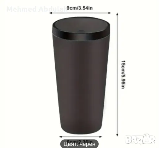 Кошчета за автомобили , снимка 17 - Аксесоари и консумативи - 47559142