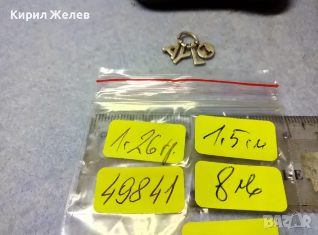 СТАРА ВИНТИДЖ АРТ СРЕБЪРНА ВИСУЛКА БУКВИЧКИ СРЕБРО ВИСОКА ПРОБА ХУДОЖЕСТВЕНА РЪЧНА ИЗРАБОТКА 49841, снимка 5 - Антикварни и старинни предмети - 49606000