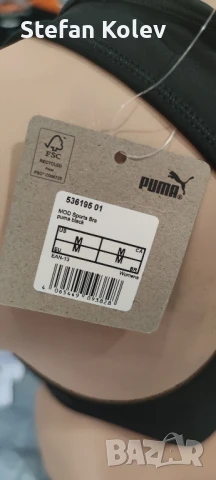 PUMA Бюстие Спортен сутиен, снимка 5 - Други - 50811404