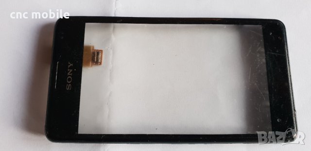 Sony E1 - Sony D2005 - Sony Xperia E1 оригинални части и аксесоари , снимка 6 - Резервни части за телефони - 31272634