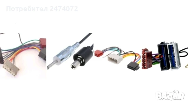 Преходни букси за Chrisler jeep dodge