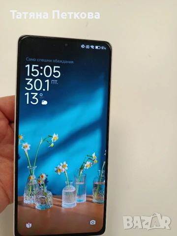 продавам телефон Redmi Note 13 , снимка 8 - Други - 53288695