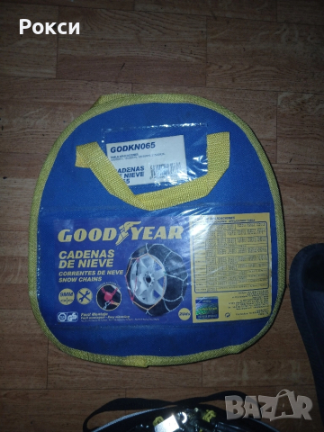 Нови оргинални вериги за сняг, снимка 13 - Аксесоари и консумативи - 51921305