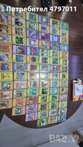 Продавам Yu-Gi-Oh! карти