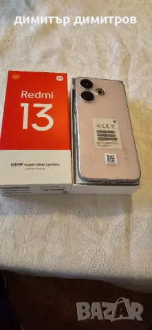  Смартфон GSM XIAOMI REDMI 13 PINK  128 GB, RAM 6 GB нов отворен само за преглед