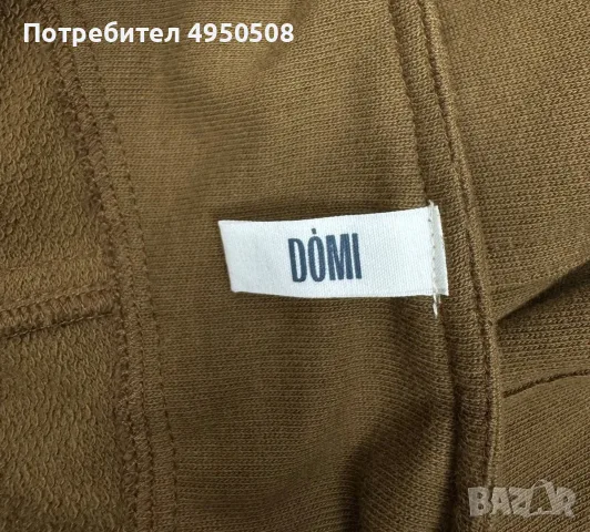 Комбинезон „Domi Cotton“ с кожени презрамки, размер S, снимка 9 - Гащеризони - 56139641