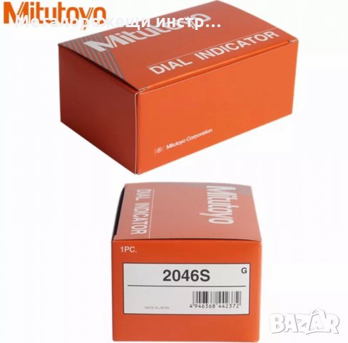 Индикаторен часовник MITUTOYO 0-10 мм. / 0.01 мм., снимка 3 - Други инструменти - 30611107