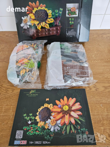 Under the Baubles Комплект за построяване слънчогледови изкуствени цветя за декорация, снимка 7 - Изкуствени цветя - 44559162