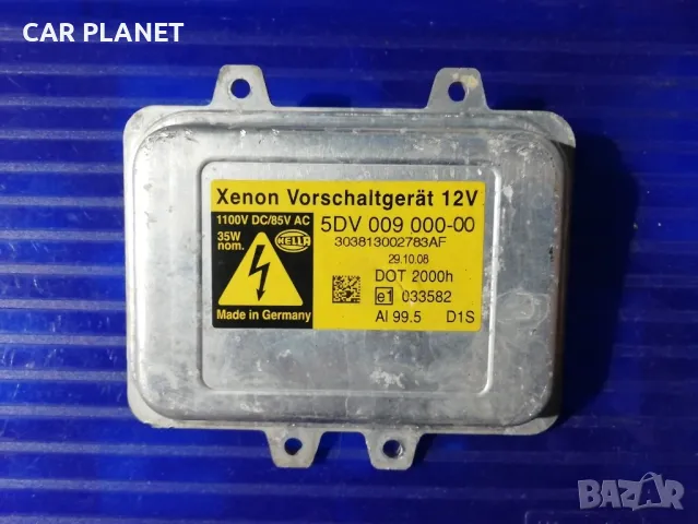 Баласт модул ксенон Ballast Xenon HELLA 5DV009000-00 за BMW / Mercedes / Audi / VW / БМВ. 
