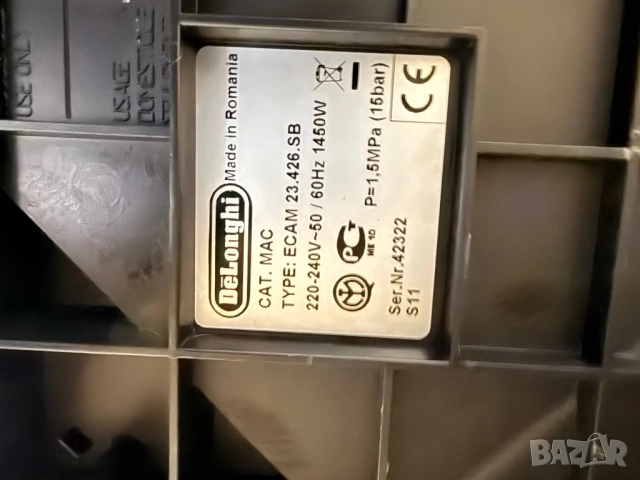 Продавам кафемашина Delonghi Type:ECAM 23.426.SB, снимка 6 - Кафемашини - 54118998