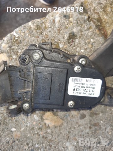 Сензор  педал на газта за VW T5 , снимка 4 - Части - 39146110