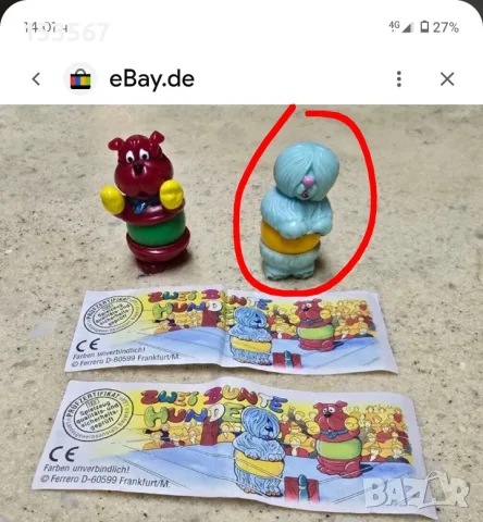 Киндер сюрприз/kinder surprise купувам/разменям, снимка 3 - Колекции - 56244030