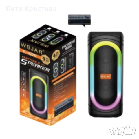 Тонколона с LED цветни светлини,WSJAR, снимка 4 - Тонколони - 52627268